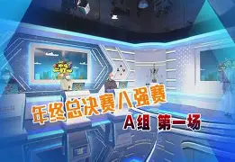  2025全部比赛时间表 